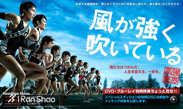 热点 | 丢书大作战火了 热爱跑步的你想去漂流哪几本？