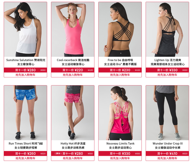 这个双十一，我们应该买什么