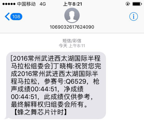 乐享西马，盛装出行——西马，我来啦！