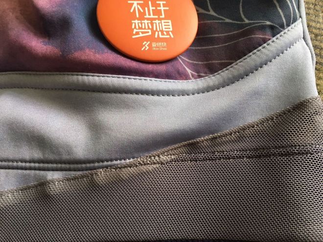 内观本心，外达天下。---------内外运动跑步内衣测评