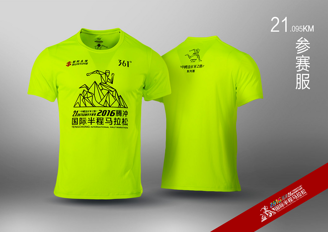 2016腾冲国际半程马拉松:万象的腾马，无二的体验