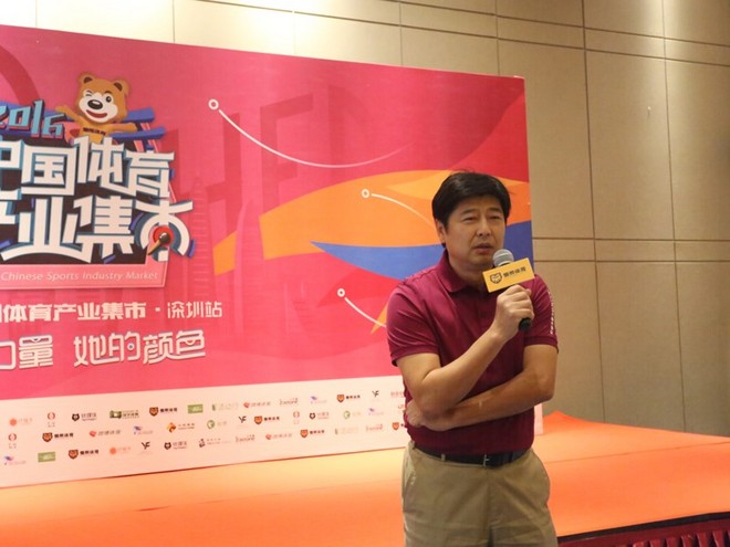 “运动遇见时尚” 完美打造体育行业新标签