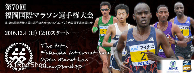 人物 | 日本马拉松之父：金栗四三