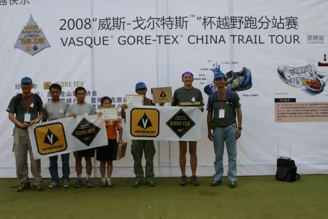 Megagrip Adventure：Vasque Vertical Velocity越野跑鞋初测