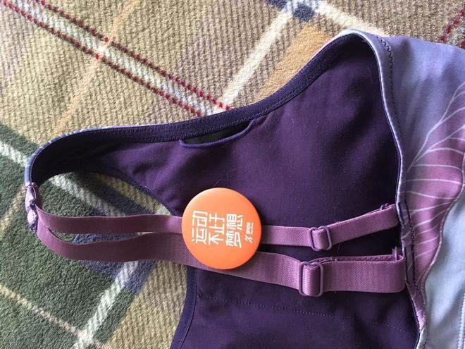 内观本心，外达天下。---------内外运动跑步内衣测评