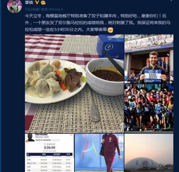 球踢得好的男人，马拉松跑的都不赖