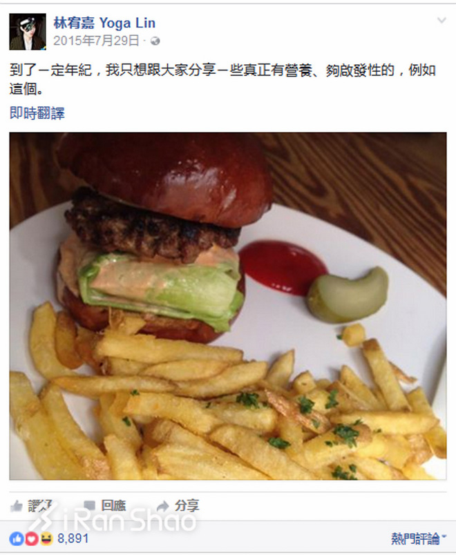 瘦身 | 都说胖子是潜力股 昨天求婚成功的林宥嘉就是其中之一