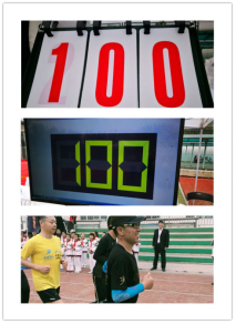 有一种英雄主义是：无论如何，我也会笑着跑到终点