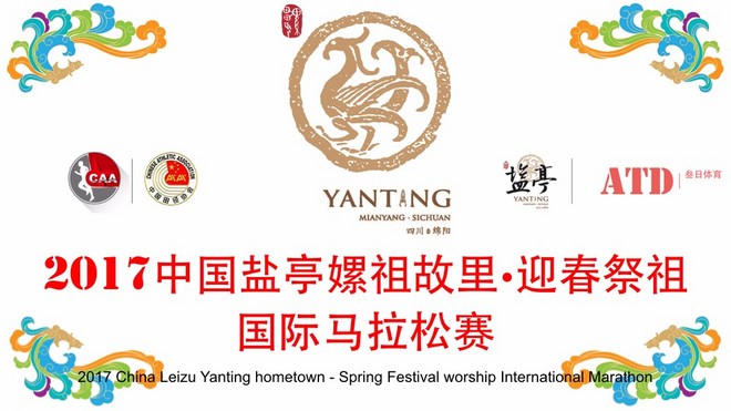 双11赛事有福利 —— 10场赛事，5折起，仅此1天！