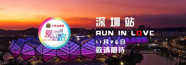 双11赛事有福利 —— 10场赛事，5折起，仅此1天！