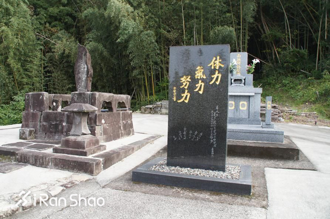 人物 | 日本马拉松之父：金栗四三