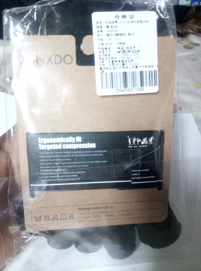 INXDO五指袜，拒绝水泡，勇创pb！