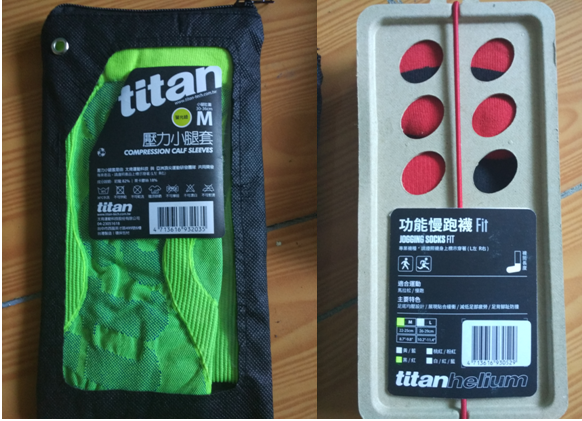 titan护具套装——跑者的守护神