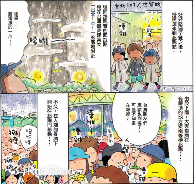 热点 | 丢书大作战火了 热爱跑步的你想去漂流哪几本？