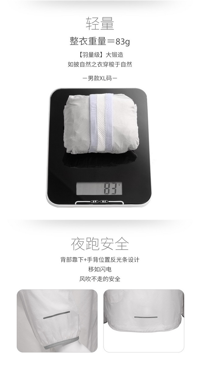 一周新鲜装备资讯 | adidas的新『战』神来了