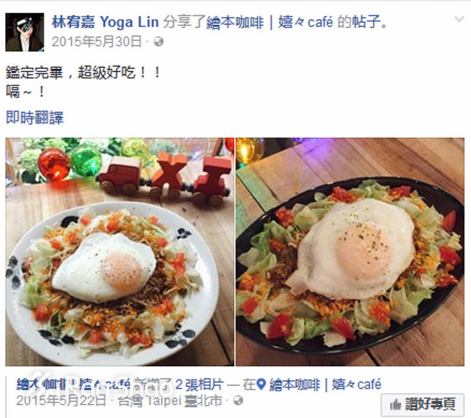 瘦身 | 都说胖子是潜力股 昨天求婚成功的林宥嘉就是其中之一