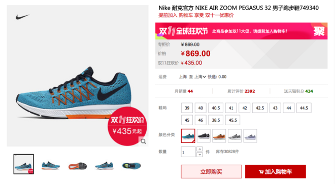 这个双十一，我们应该买什么