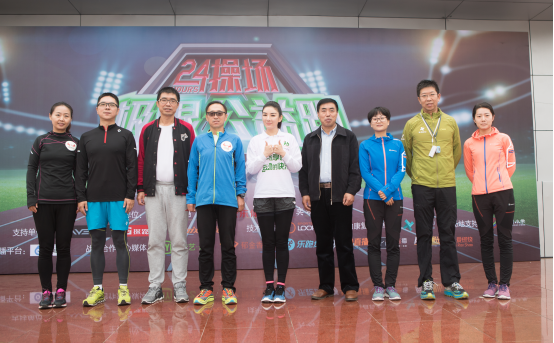 24小时操场极限公益跑 将公益做到极限