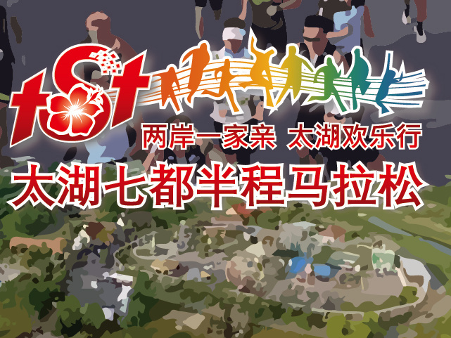 双11赛事有福利 —— 10场赛事，5折起，仅此1天！