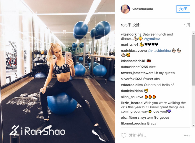 维密大秀在即 天使们最近都在干啥？