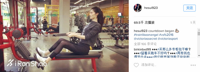 维密大秀在即 天使们最近都在干啥？