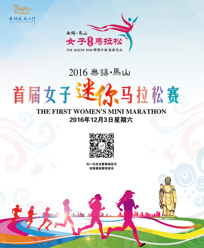 双11赛事有福利 —— 10场赛事，5折起，仅此1天！