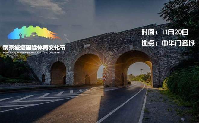 双11赛事有福利 —— 10场赛事，5折起，仅此1天！