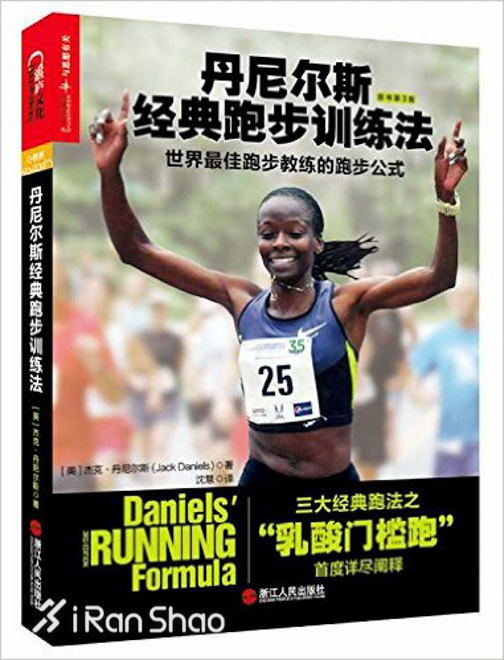 你是我们要寻找的跑者 - 2016年度跑者问卷调查