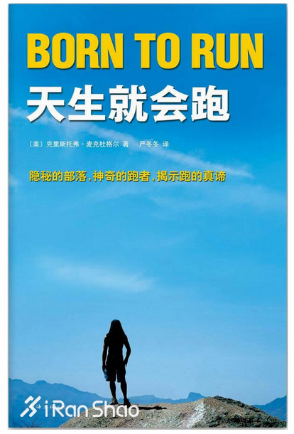 热点 | 丢书大作战火了 热爱跑步的你想去漂流哪几本？