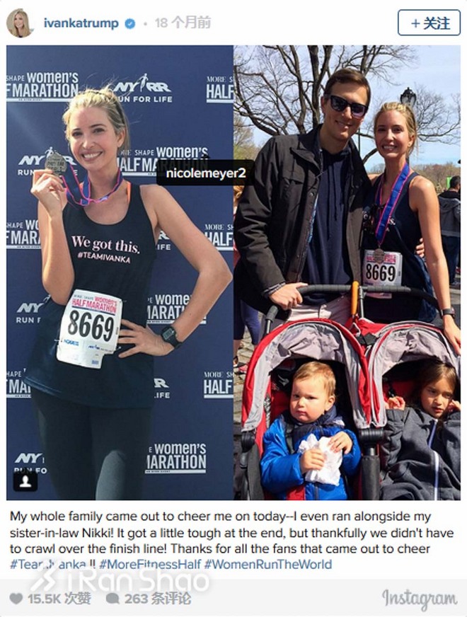 就算你不喜欢这位美国新任总统，也很难不喜欢他女儿