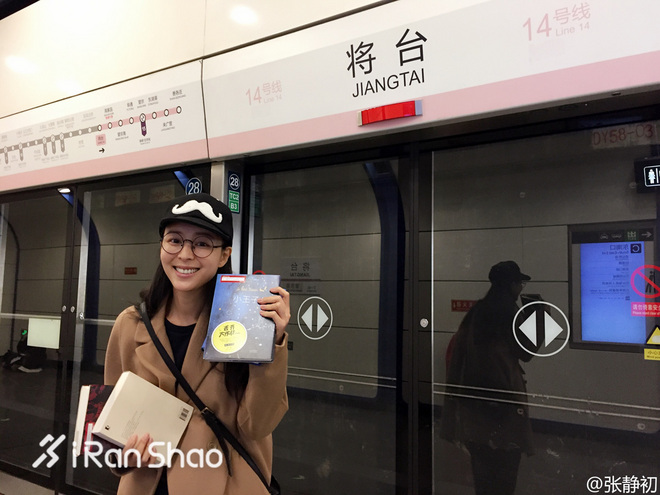 热点 | 丢书大作战火了 热爱跑步的你想去漂流哪几本？