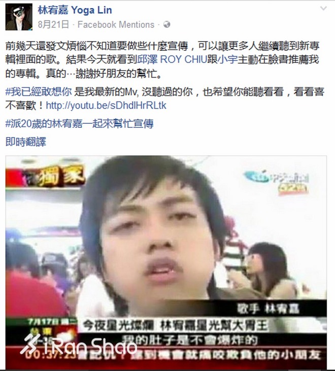 瘦身 | 都说胖子是潜力股 昨天求婚成功的林宥嘉就是其中之一