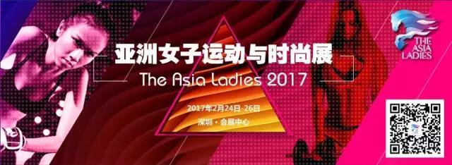 “运动遇见时尚” 完美打造体育行业新标签