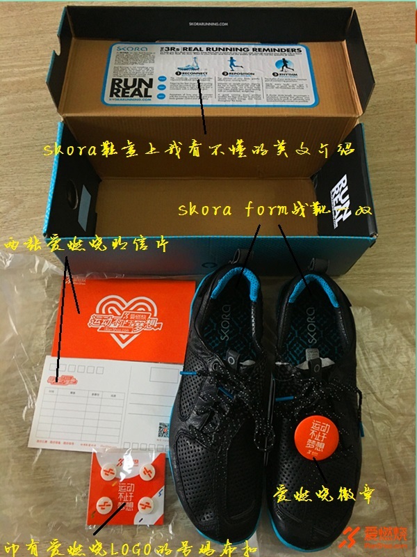 #化繁为简，回归自然#skora form跑鞋测评