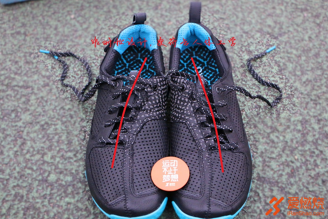 #化繁为简，回归自然#skora form跑鞋测评