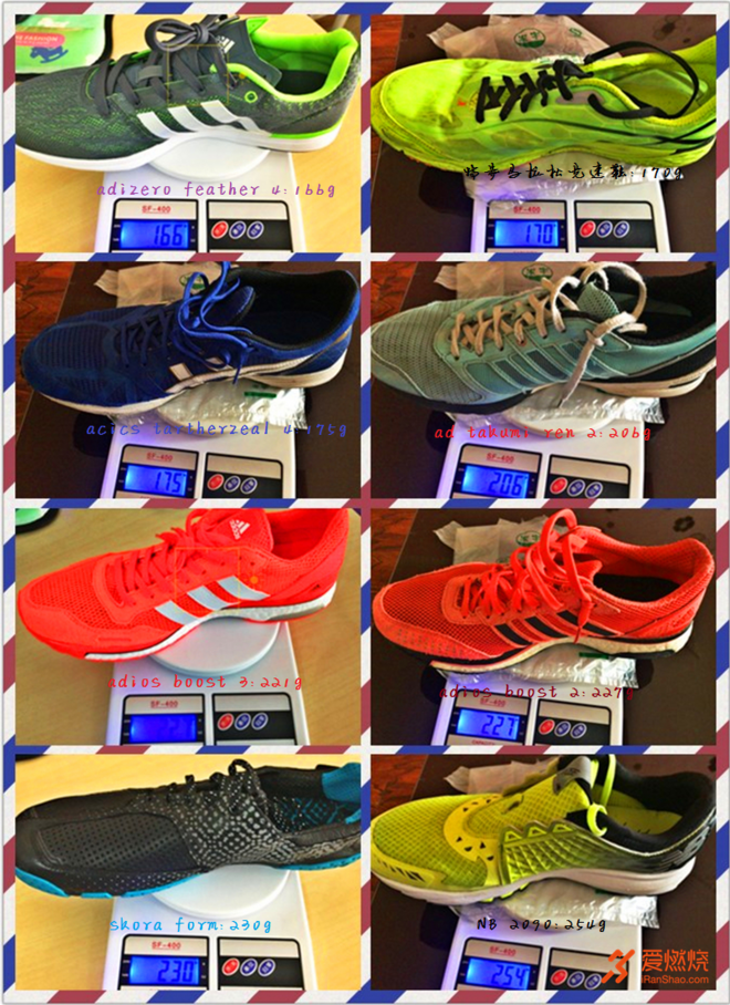 #化繁为简，回归自然#skora form跑鞋测评