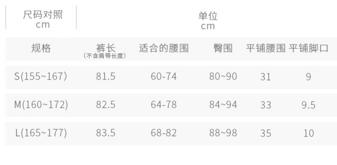 NEIWAI 内外灵动 | 舒适美貌 实力抢镜
