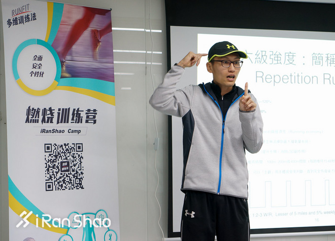 为了更科学地跑步，我们度过了一个特别的圣诞