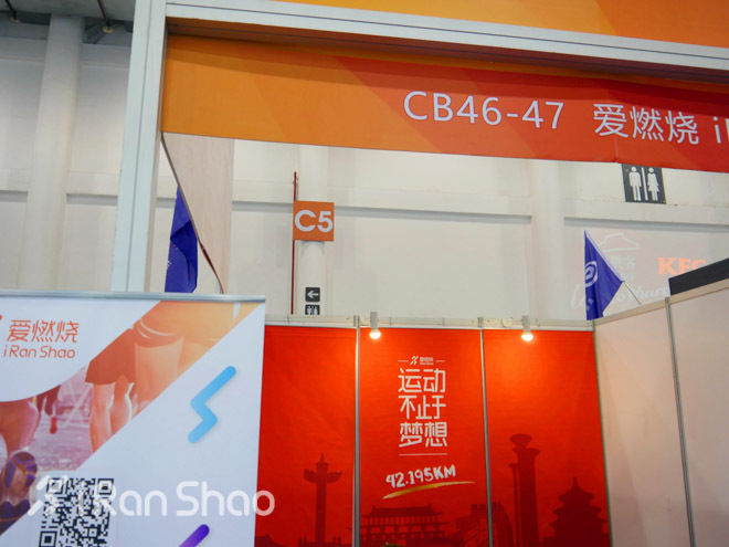 现场 | 直击首届中国马博会 跑厦马前羊毛要薅足