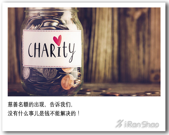 不是鸡汤 | 许下承诺不是一件聪明的事 但完成承诺是