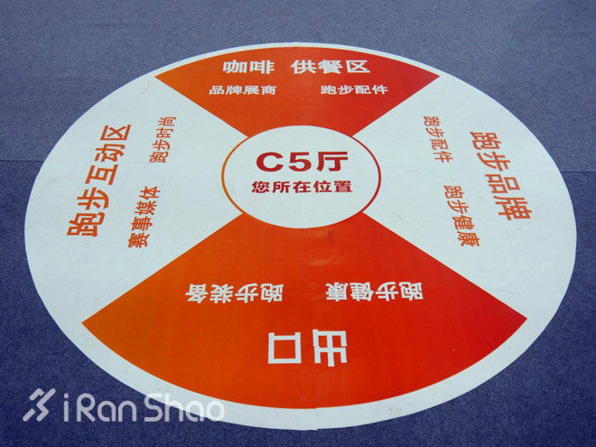 现场 | 直击首届中国马博会 跑厦马前羊毛要薅足