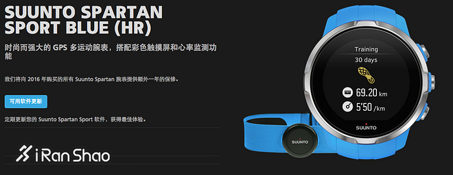 一周新鲜装备资讯 | 停产延期被收购 运动手表也不能好好过年