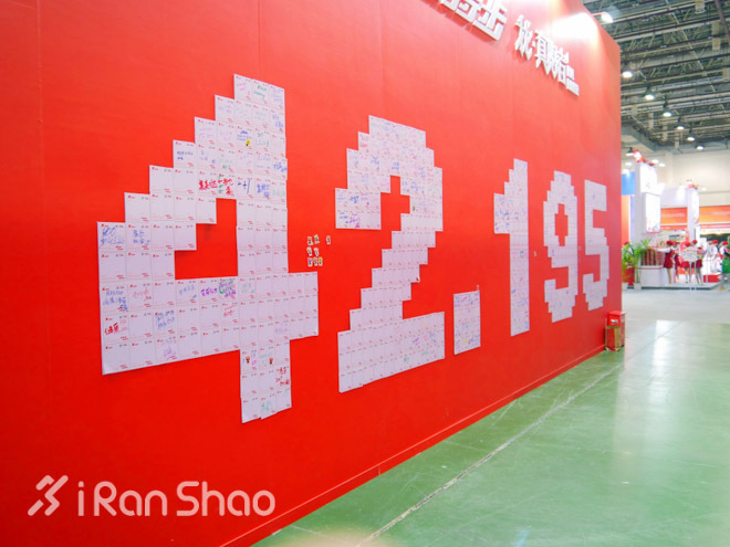 现场 | 直击首届中国马博会 跑厦马前羊毛要薅足