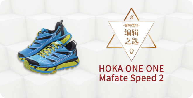 2016爱燃烧年终评选 | 装备篇