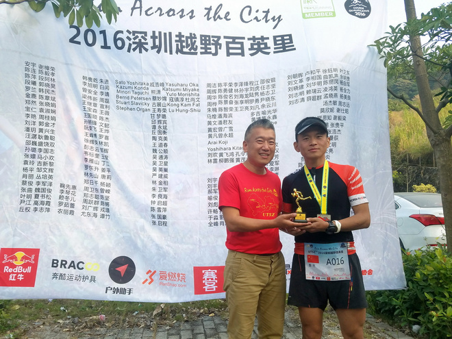 放纵的狂奔——我的首个百英里越野赛UTSZ100