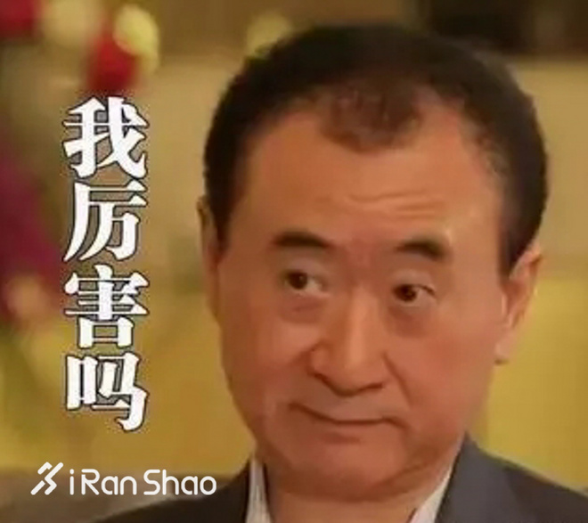 经验 | 定个小目标 比如怎样像首富一样地锻炼