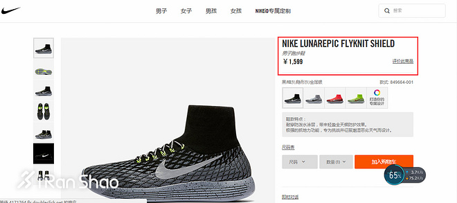 TopX | 这个冬天脚不冷 2016四大冬季款跑鞋横评