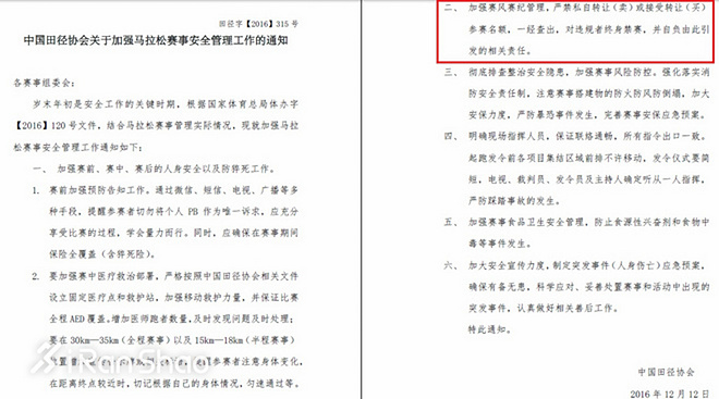 不扯淡新闻 | 过去一周发生的一些严肃的事