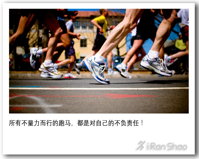 不是鸡汤 | 许下承诺不是一件聪明的事 但完成承诺是