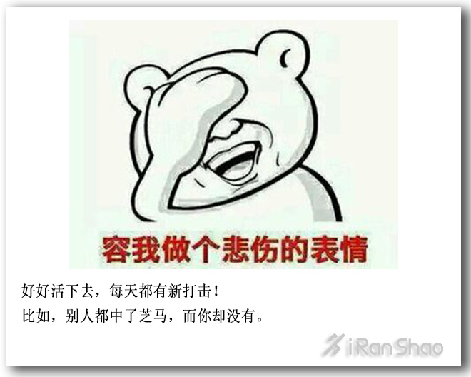 不是鸡汤 | 许下承诺不是一件聪明的事 但完成承诺是